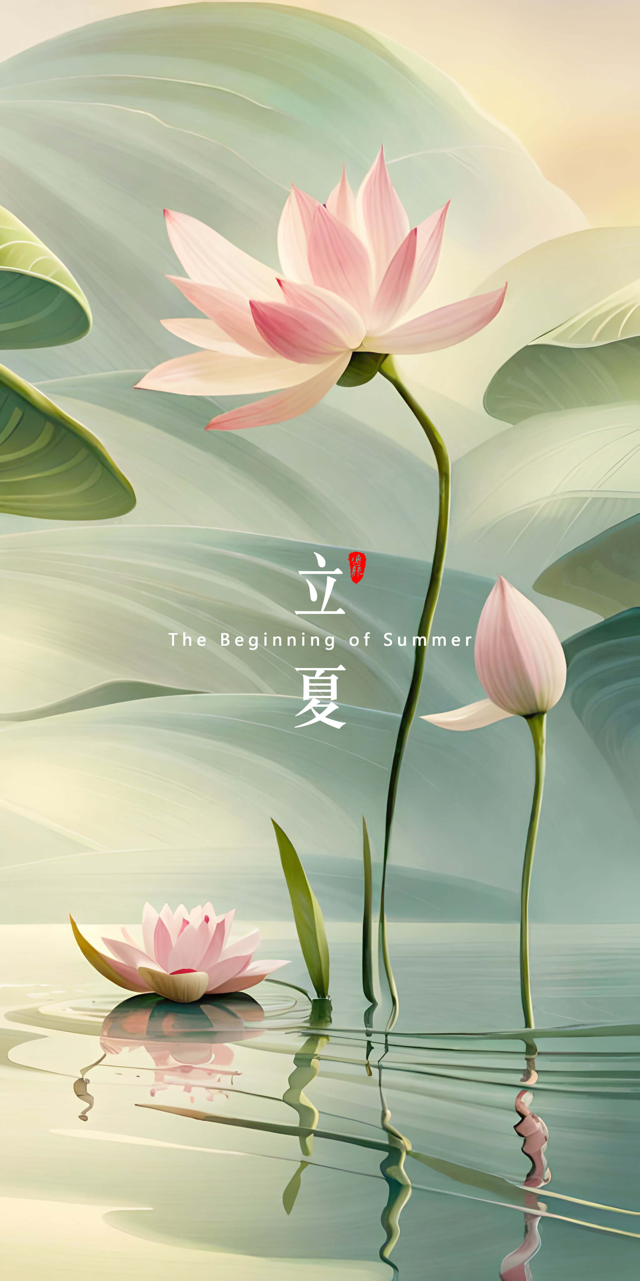 立夏，是二十四節(jié)氣中的第7個(gè)節(jié)氣